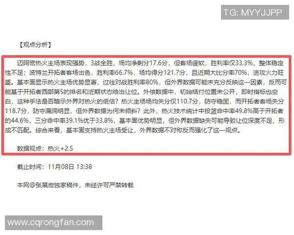 76人对阵活塞比赛前瞻分析及胜负预测详解